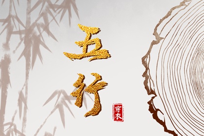 择吉日大全,择吉日历,择吉皇历