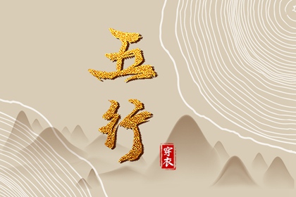 择吉老黄历,择吉日历,结婚择吉日