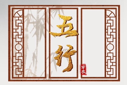 择吉日大全_择吉日历_择吉皇历
