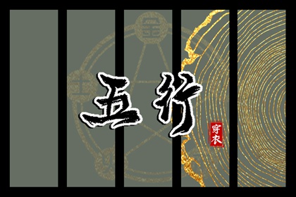 择吉老黄历皇历|结婚择吉日|择吉日查询