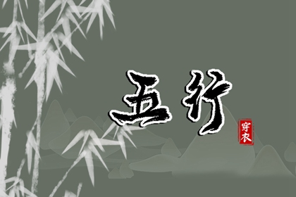 择吉黄历每日宜忌_择吉日历_择吉皇历